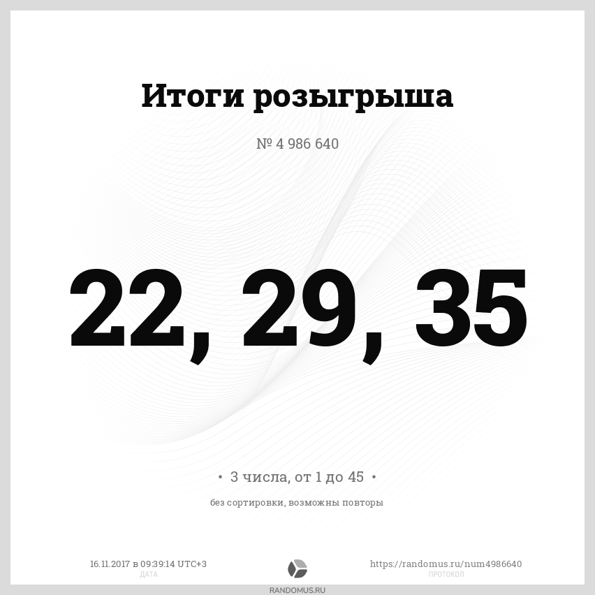 Лит эра читать