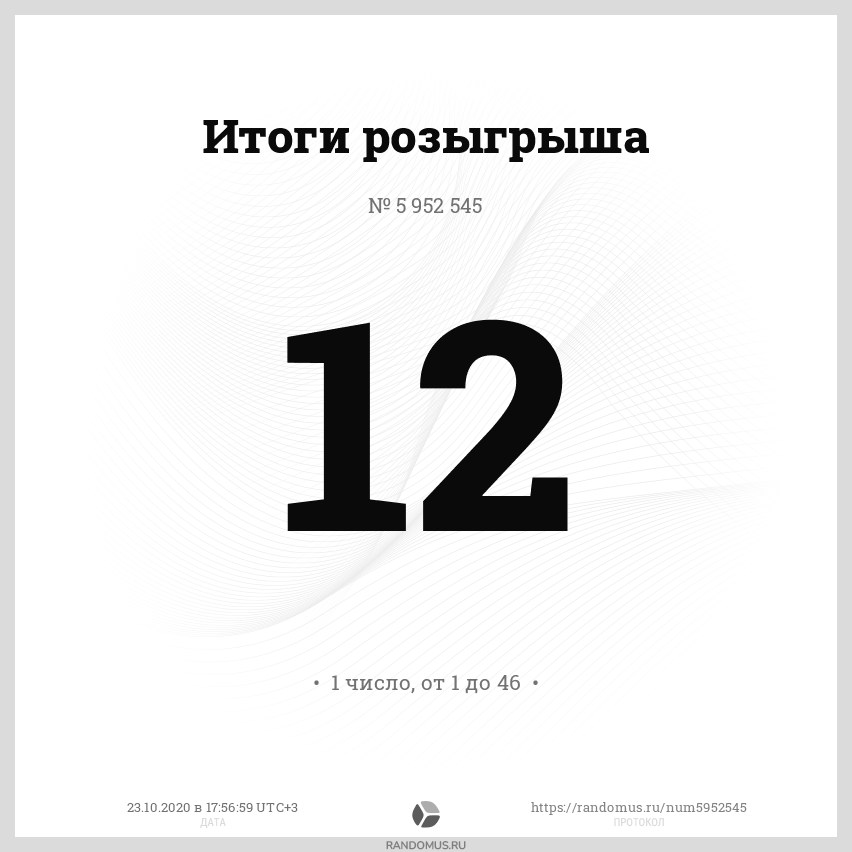 num_5952545.png