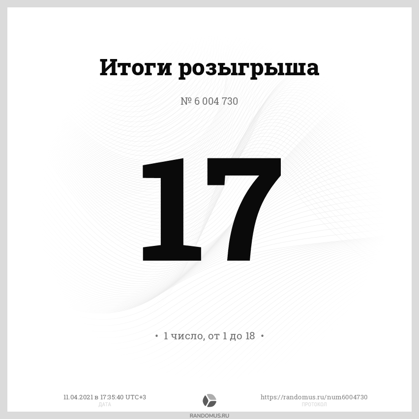 num_6004730.png