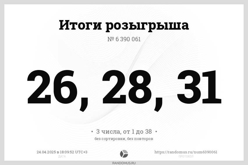 randomus.ru