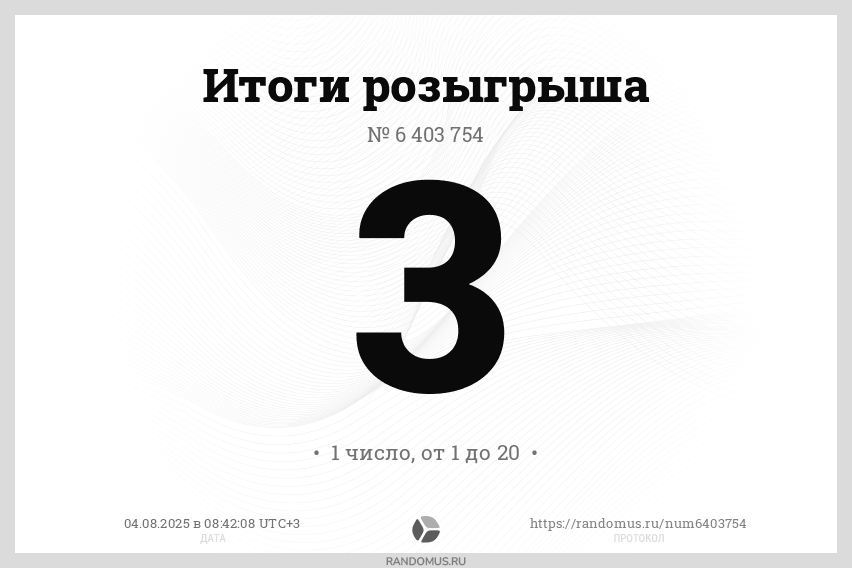 randomus.ru