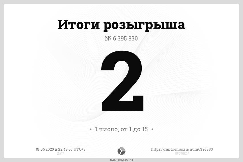 randomus.ru
