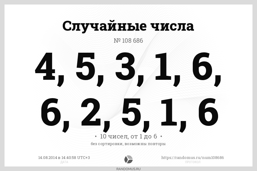 Объясните чем отличаются случайные числа от псевдослучайных почему в компьютере