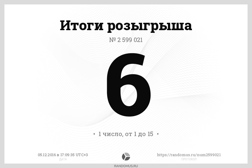 Розыгрыш № 2599021. разыгрывается игрушка Керо-тян из аниме 