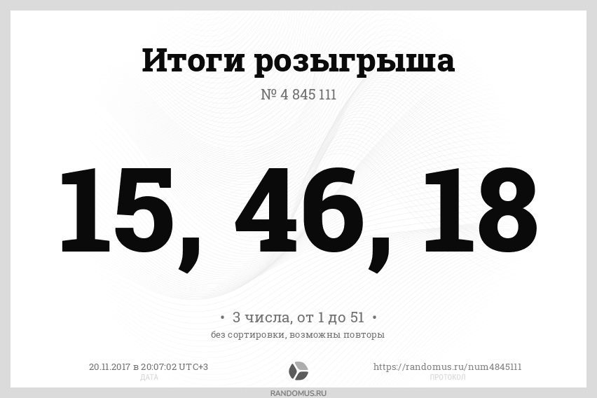 8 рублей в сутки