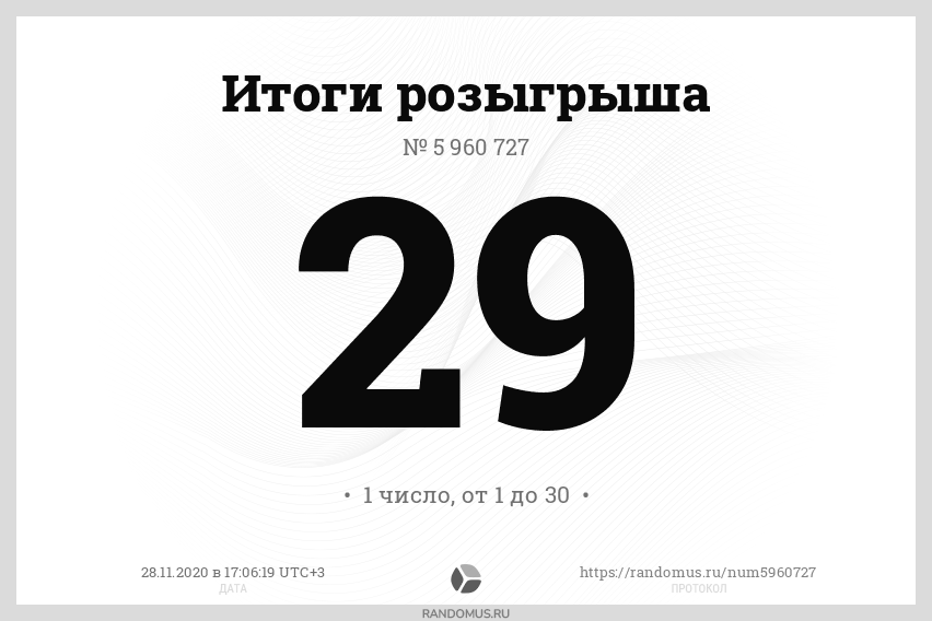 numw_5960727.png