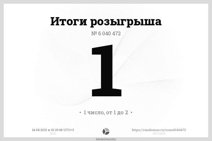 numw_6040472.png