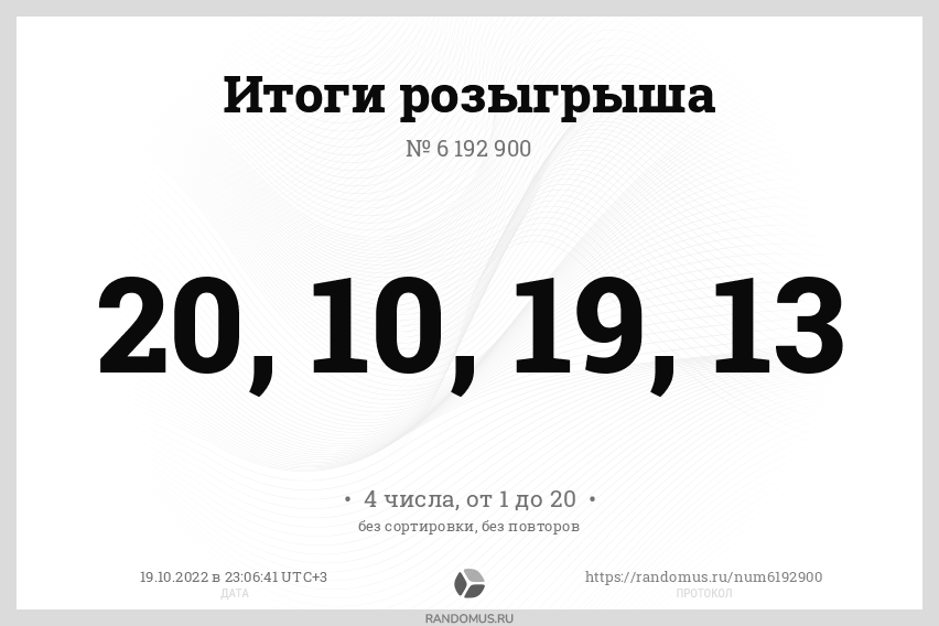 Розыгрыш № 6192900. Розыгрыш подписок «Go Magic» среди подписчиков блога «Играем в Го»