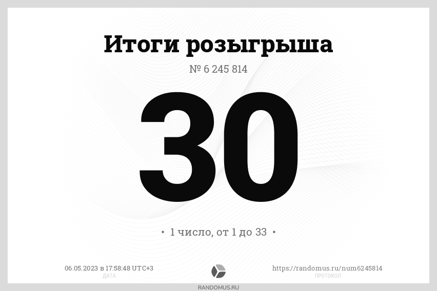 numw_6245814.png