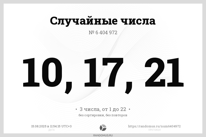 numw_6404972.png