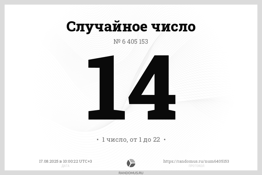 numw_6405153.png
