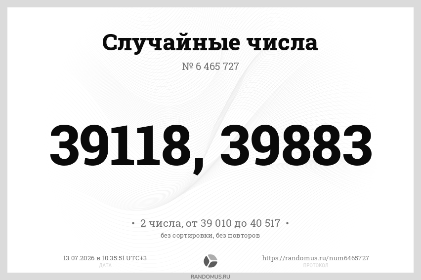 numw_6465727.png