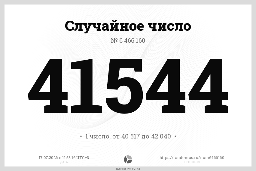 numw_6466160.png
