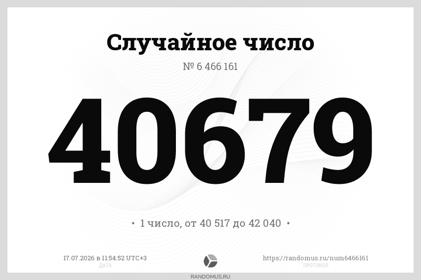 numw_6466161.png