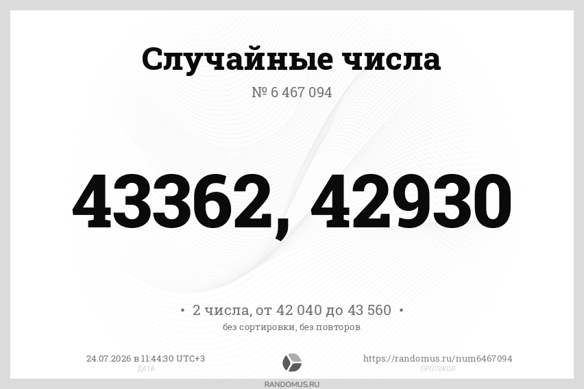 numw_6467094.png