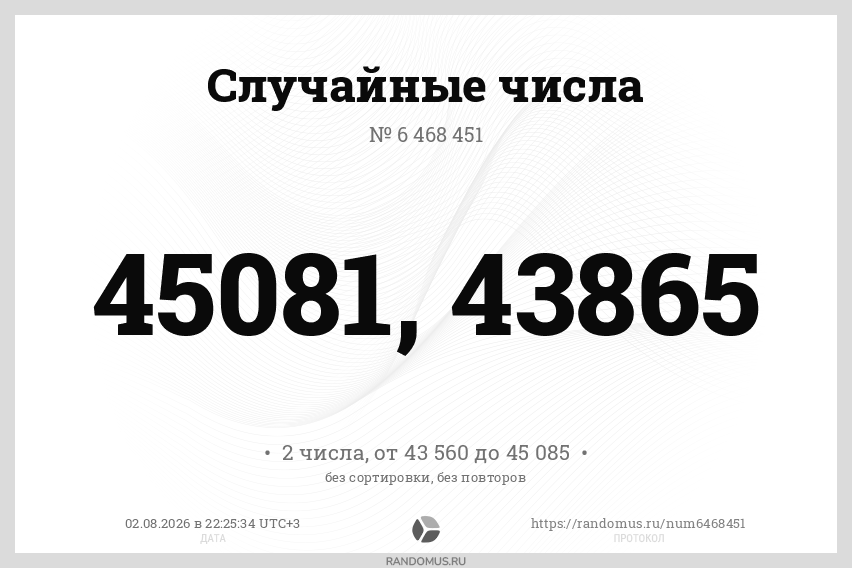 numw_6468451.png
