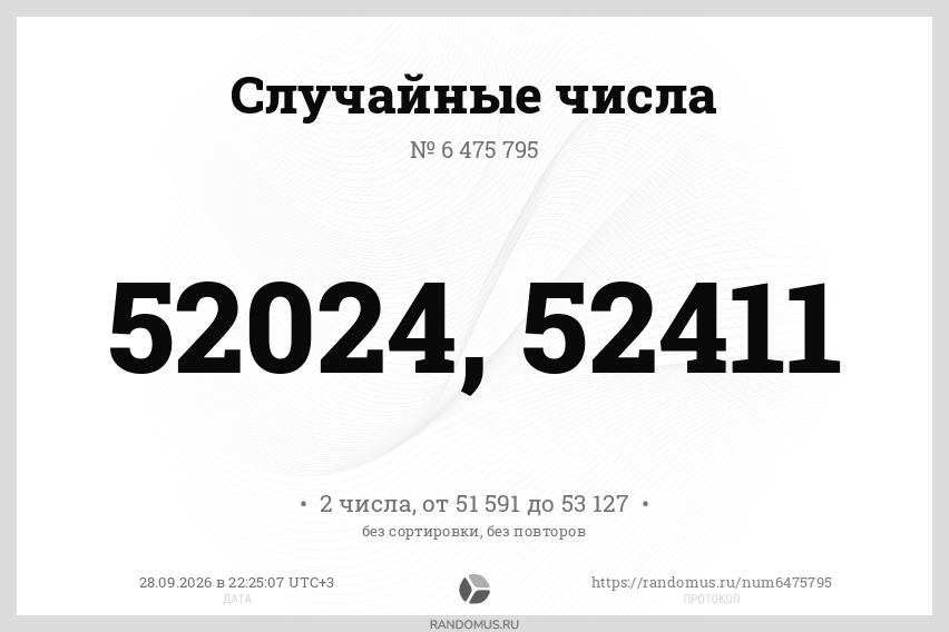 numw_6475795.png