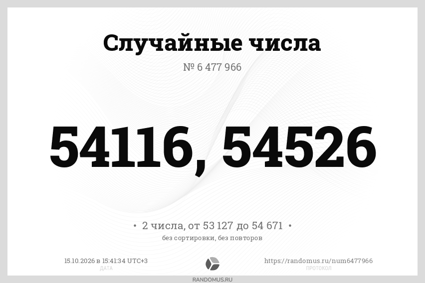 numw_6477966.png