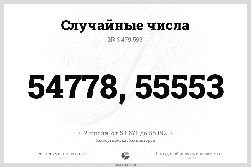 numw_6479593.png